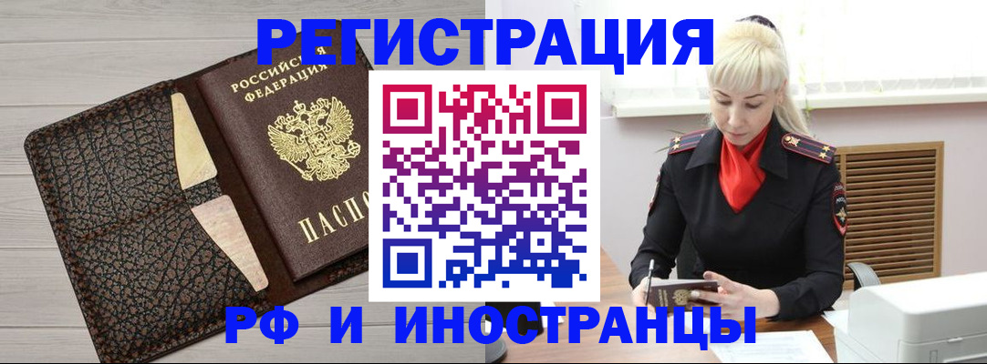 регистрация для дет. сада в Новокуйбышевске